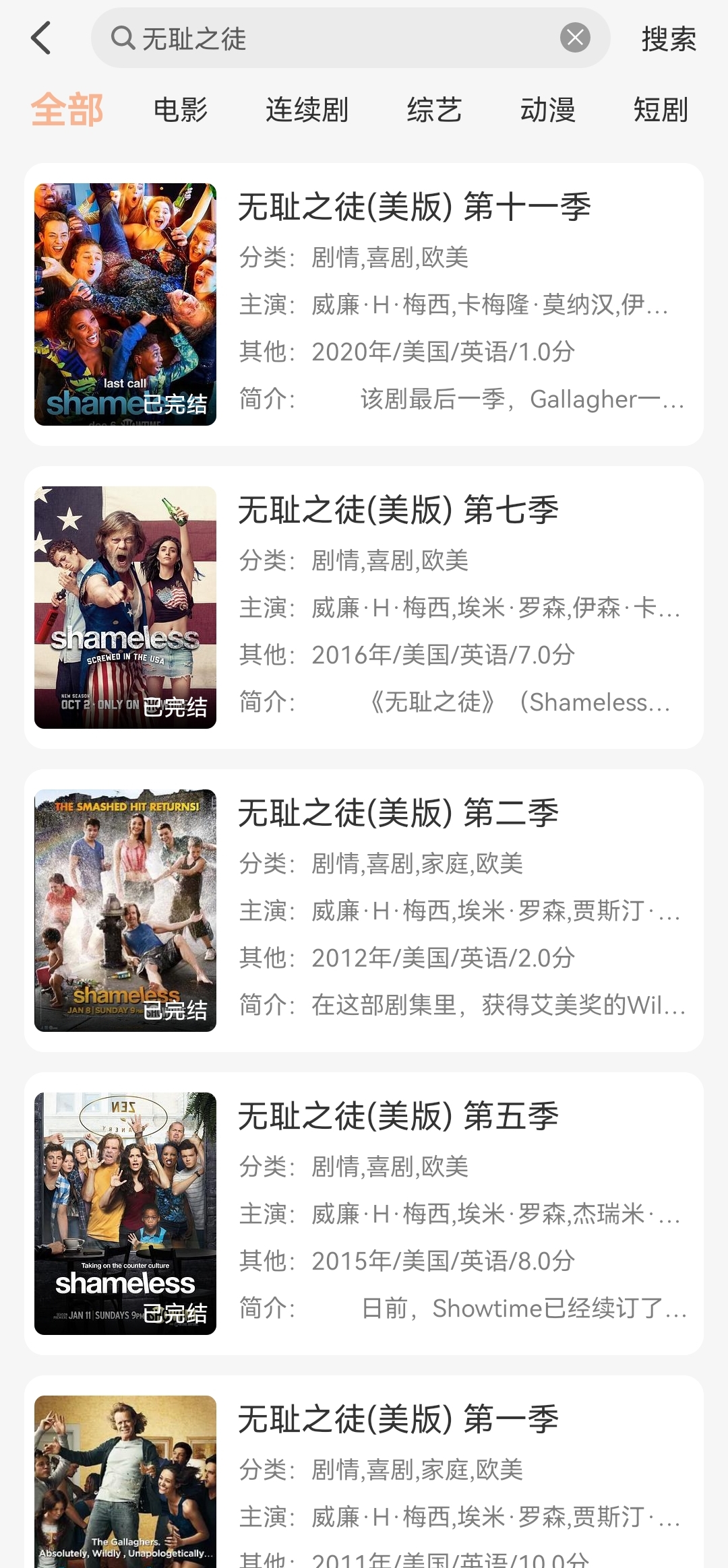 分类齐全